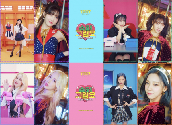 ▲우주소녀 쪼꼬미(사진제공=스타쉽엔터테인먼트)