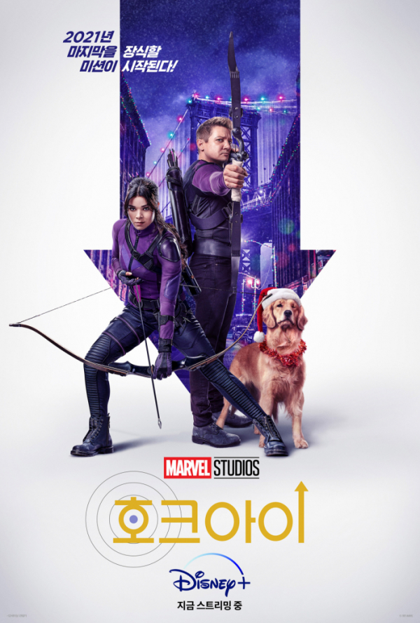 ▲'호크아이'(사진제공=디즈니+ )