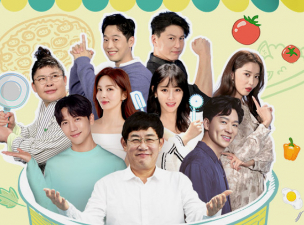 ▲'신상출시 편스토랑' 결방(사진제공=KBS)