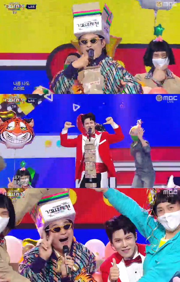 ▲노라조(사진 = MBC '가요대제전' 영상 캡처)