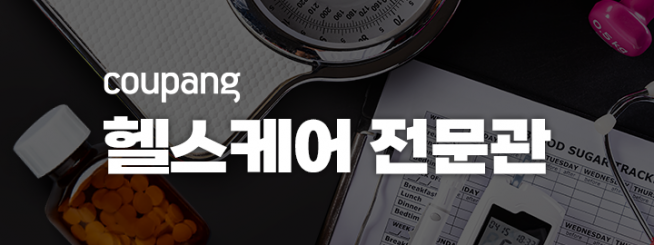 ▲자료제공=쿠팡