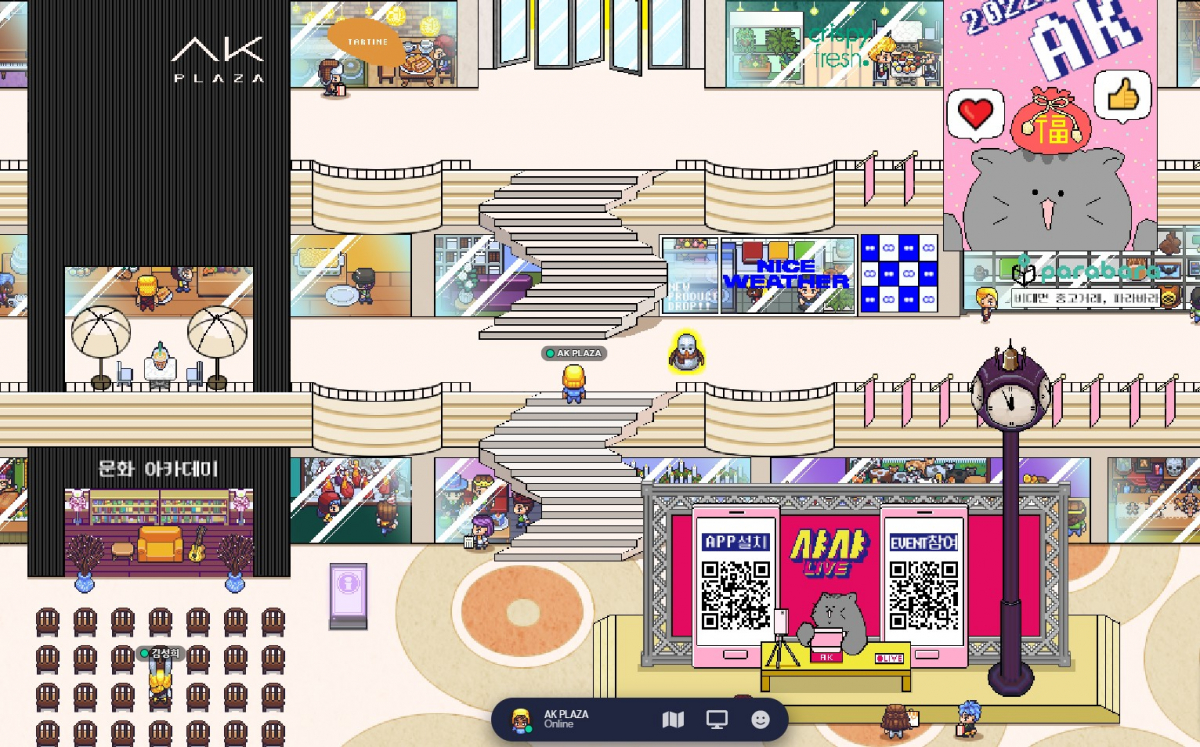 ▲AK 메타버스 AK플라자 공간. (사진제공=애경그룹)