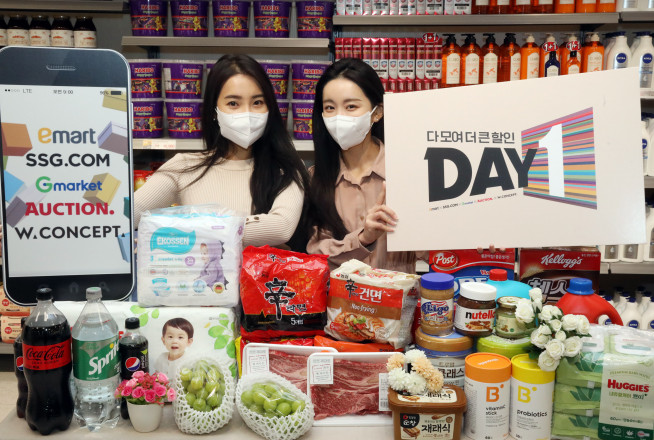 (사진제공=이마트)