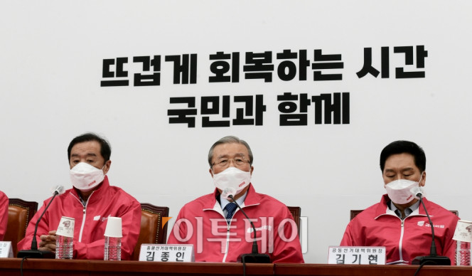 ▲김종인 국민의힘 총괄선대위원장이 3일 국회에서 열린 중앙선거대책위원회의에 참석, 모두발언을 하고 있다. 신태현 기자 holjjak@ (이투데이DB)