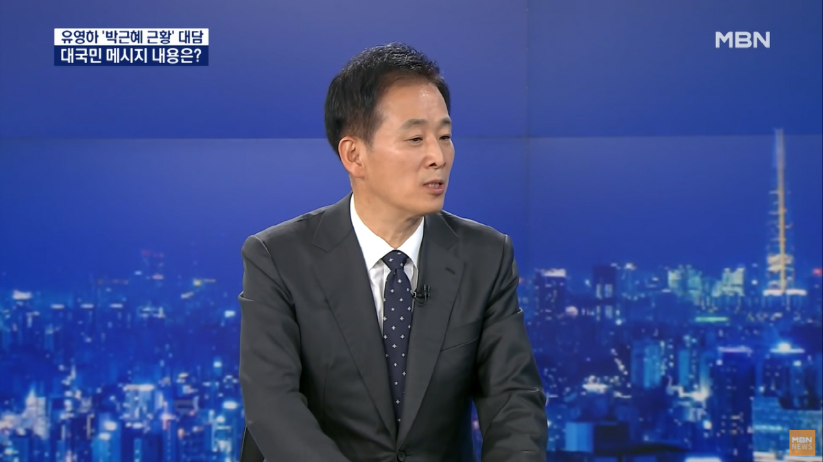 ▲박근혜 전 대통령 측근 유영하 변호사. (MBN 뉴스 캡처)
