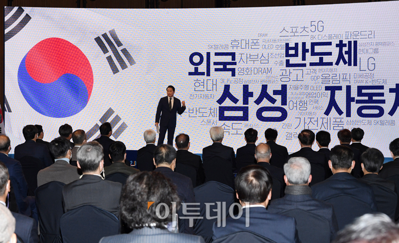 (고이란 기자 photoeran@)