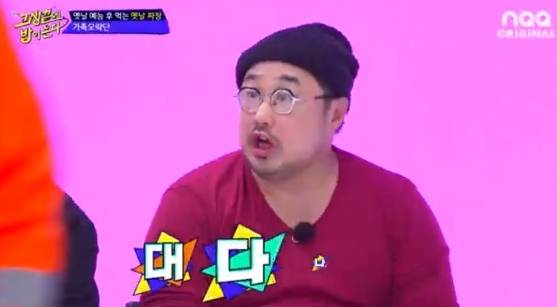 ▲강재준(사진 = 디스커버리, NQQ 채널 '고생 끝에 밥이 온다' 방송 화면 캡처)