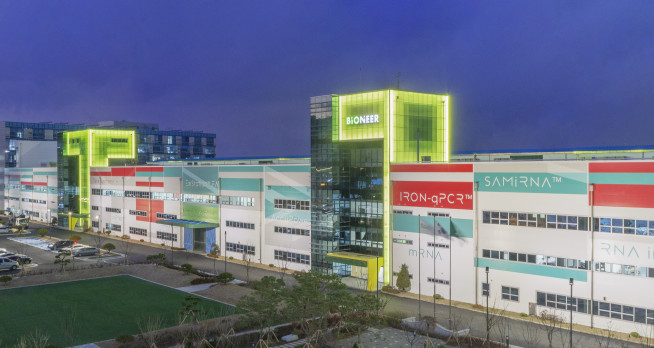 ▲바이오니아 글로벌센터 공장동 (자료 = 바이오니아)