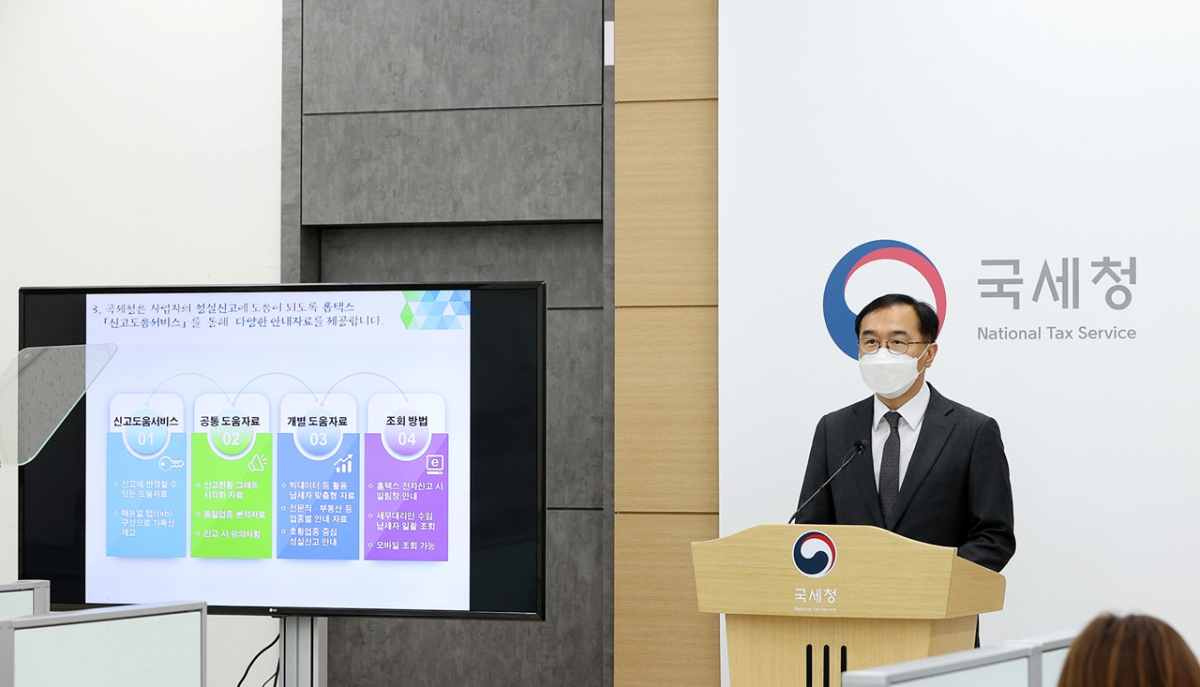 ▲최재봉 국세청 개인납세국장이 5일 정부세종2청사에서 부가가치세 신고 납부 관련 브리핑을 하고 있다. (사진제공=국세청)