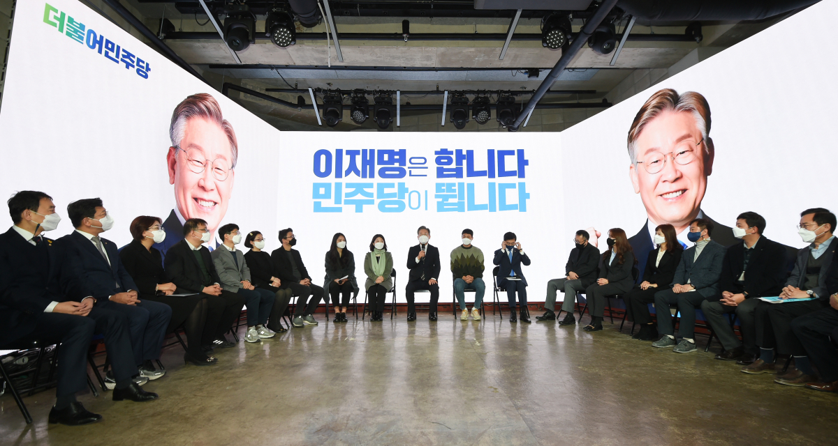 ▲이재명 더불어민주당 대선 후보가 지난달 9일 서울 마포구 가온 스테이지에서 열린 정당혁신추진위원회 출범식에서 발언하고 있다.  (뉴시스)