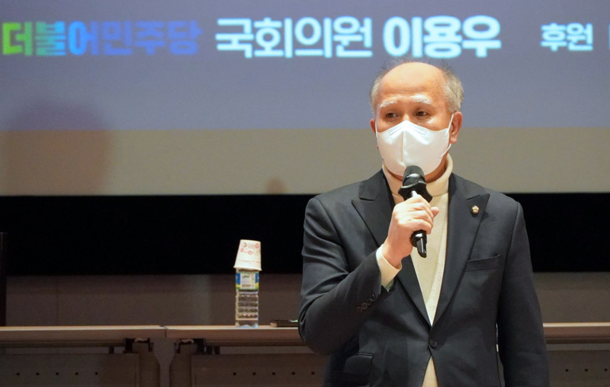 ▲이재명 대선 후보 직속 이용우 공정시장위원회 공동위원장 (사진 = 한국거래소 제공)