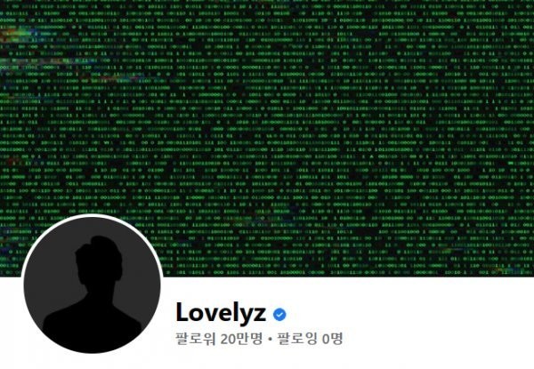 ▲드리핀 새 앨범 홍보에 이용한 러블리즈 트위터(사진=러블리즈 트위터 캡처)