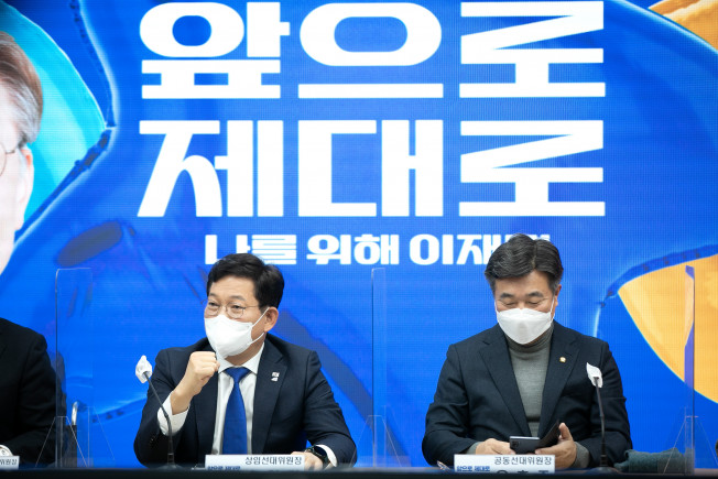 ▲더불어민주당 송영길 대표가 7일 오전 서울 여의도 당사에서 열린 선대위 본부장단 회의에서 구호 제안을 하고 있다.   (연합뉴스)