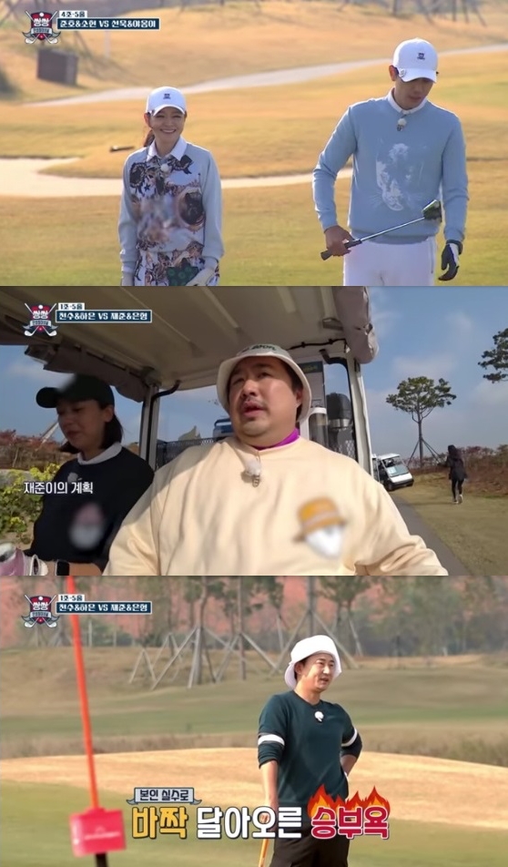 (사진 = ‘쌍쌍 인비테이셔널’ 영상 캡처)