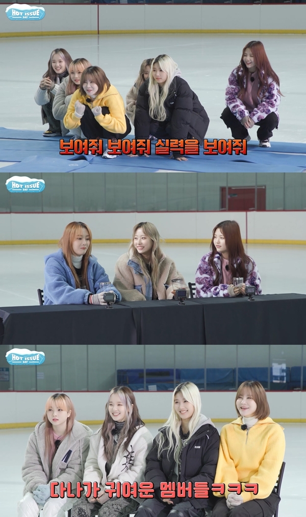 ▲핫이슈(사진제공=S2엔터테인먼트)