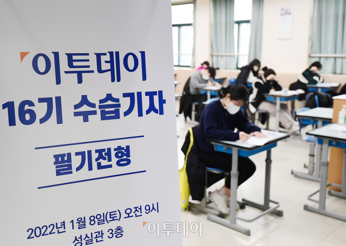 (조현호 기자 hyunho@)