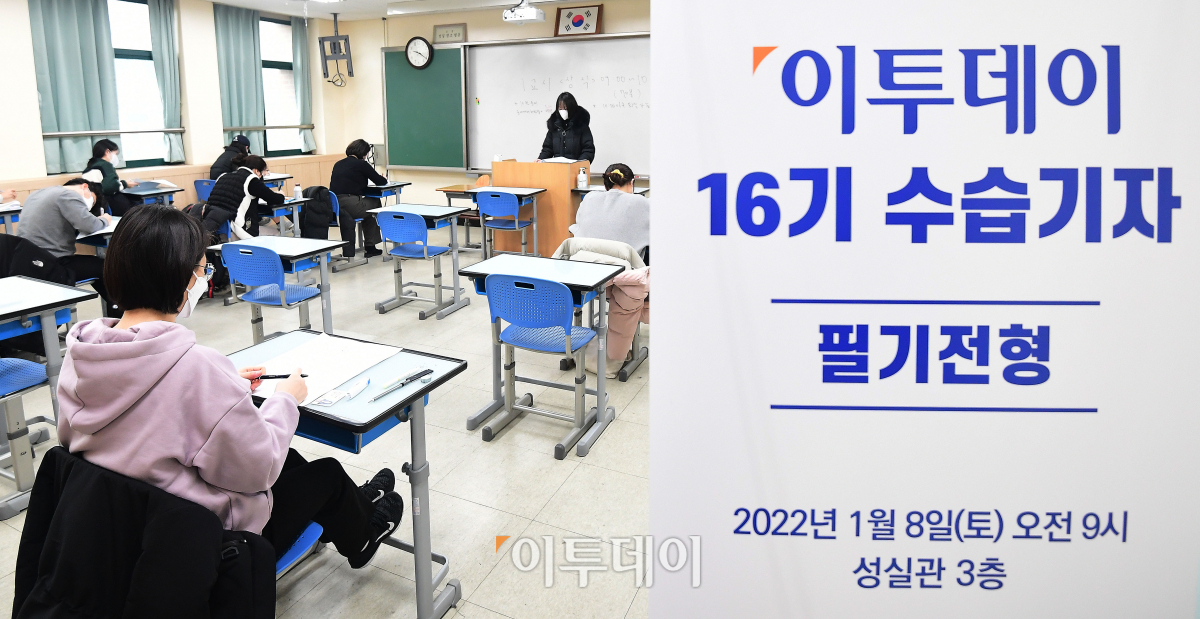 (조현호 기자 hyunho@)