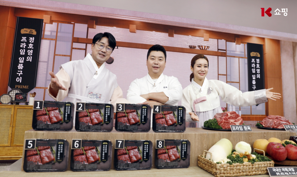 ▲K쇼핑 설 맞춤상품 기획전 (사진제공=K쇼핑)