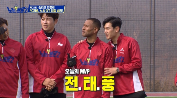 ▲‘노는브로(bro) 2’(사진제공=티캐스트 E채널)