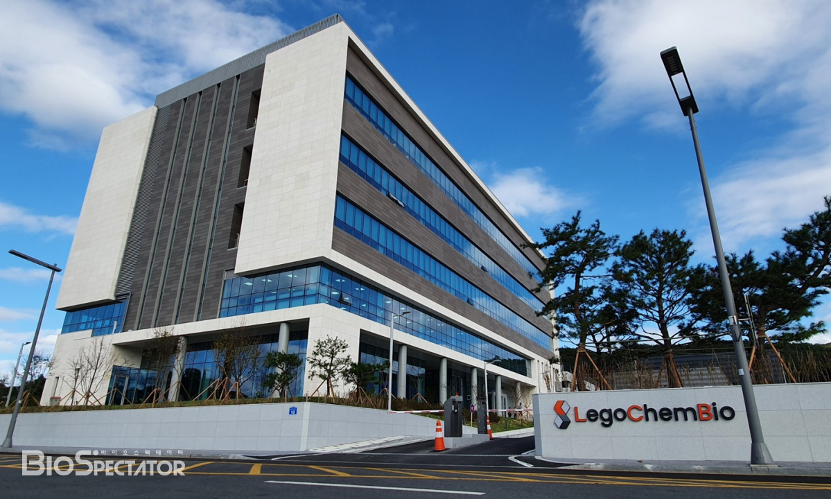 ▲레고켐바이오 신사옥 전경
