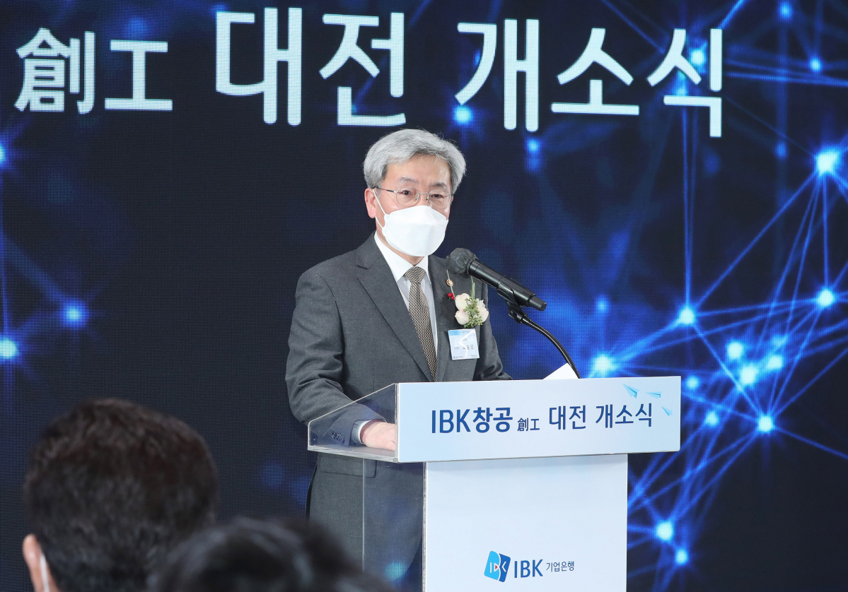 ▲고승범 금융위원장이 11일 대전 유성구 엑스포타워에서 열린 IBK창공 대전 개소식 및 지역 혁신창업 펀드 협약식에 참석해 인사말을 하고 있다. 사진제공 금융위원회