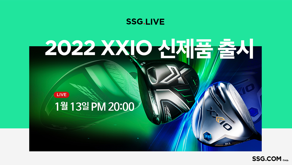 ▲SSG닷컴은 13일 오후 8시부터 자체 라이브커머스 채널 쓱라이브(SSG.LIVE)를 통해 ‘젝시오(XXIO)’ 골프클럽 신상품 판매를 진행한다. (사진제공=SSG닷컴)