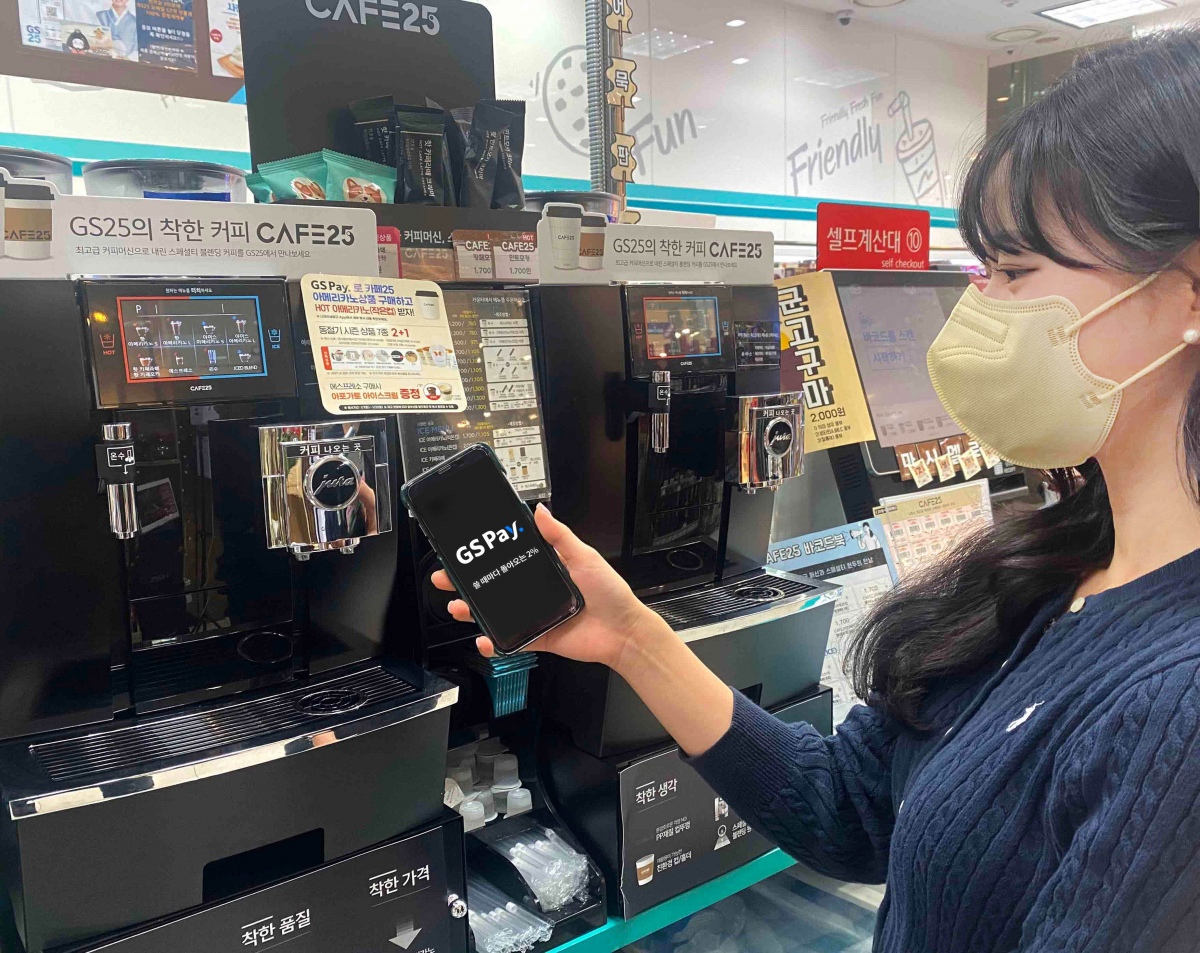 ▲고객이 GS페이를 사용하고 있다.  (사진제공=GS25)