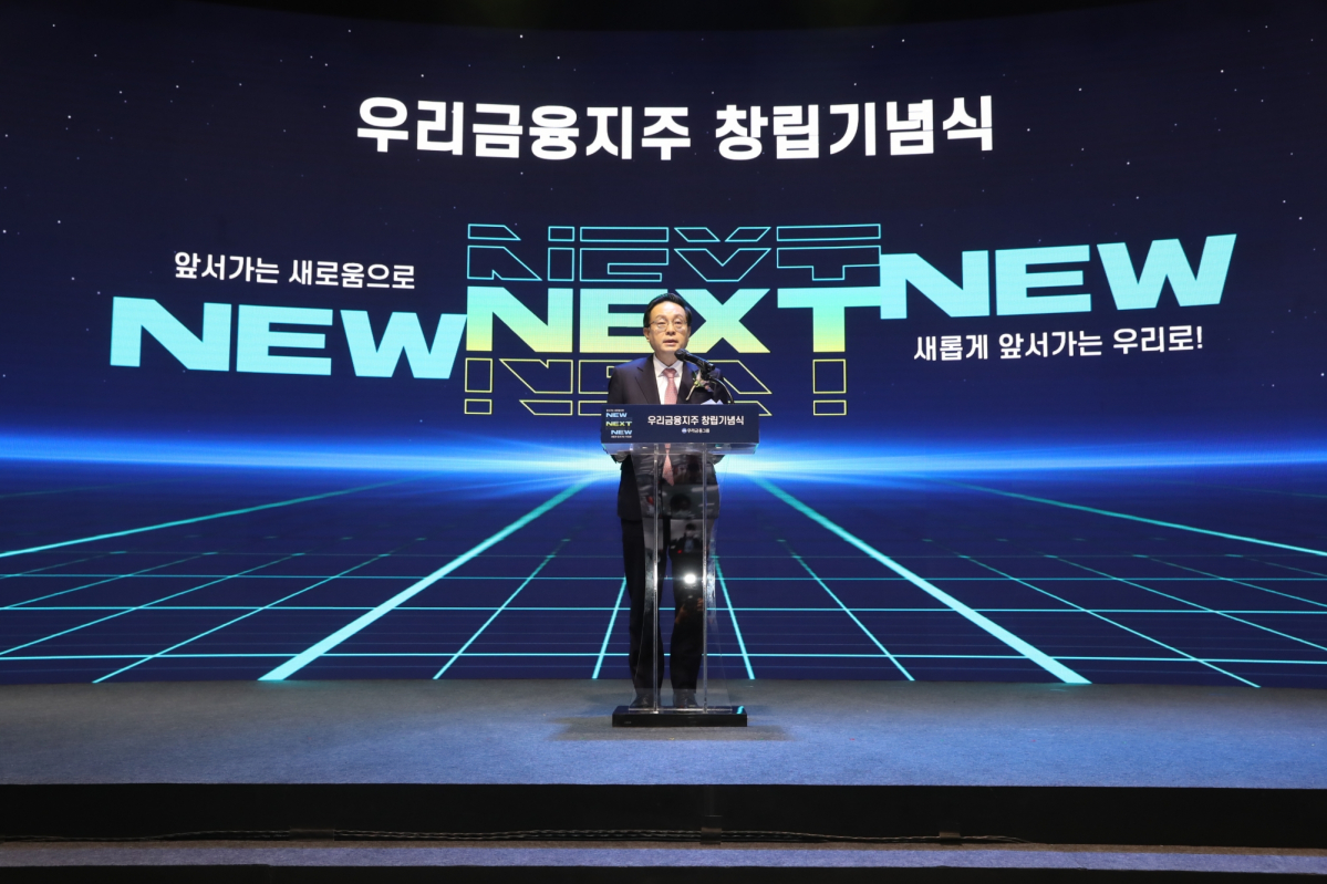 ▲우리금융그룹은 지난 11일, 서울 중구 회현동 본점에서 창립기념식을 개최했다. 손태승 우리금융그룹 회장이 창립기념사를 하고 있다. (사진제공=우리금융)