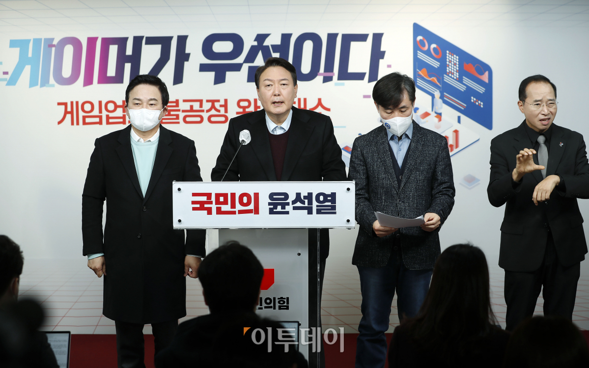 ▲윤석열 국민의힘 대선후보가 12일 서울 여의도 중앙당사에서 게임 산업의 불합리한 규제 정비 및 사용자 권익 보호 공약 발표를 하고 있다. (국회사진취재단)