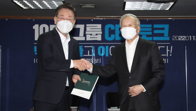 ▲더불어민주당 이재명 대선 후보(왼쪽)가 12일 오후 서울 마포구 한국경영자총연합회에서 열린 10대 그룹 CEO 토크 "넥타이 풀고 이야기 합시다"에 앞서 손경식 경총회장으로부터 경영계 건의서를 전달받고 있다. (연합뉴스)