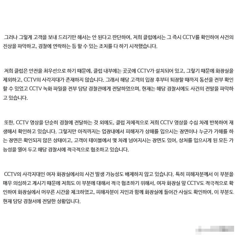 ▲(페이스북 캡처)