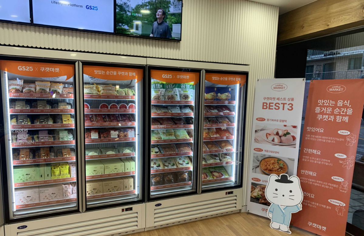 ▲GS25 X 쿠캣마켓이 협업한 냉동푸드 매대가 GS25수원행리단길점에서 시범 운영되고 있다.  (사진제공=GS리테일)