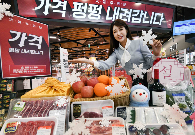 ▲사진제공=홈플러스