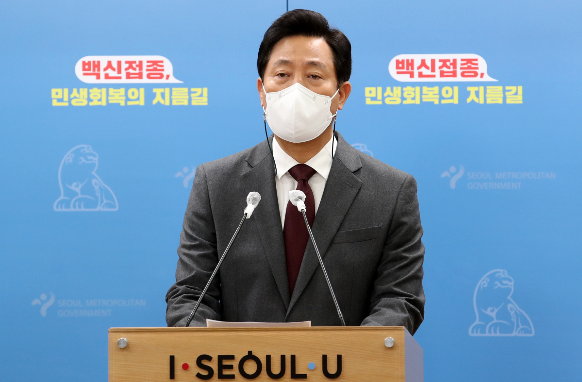 ▲오세훈 서울시장이 12일 오전 서울 중구 서울시청에서 열린 서울시 민생지킴 종합대책 발표를 하고 있다. (뉴시스)