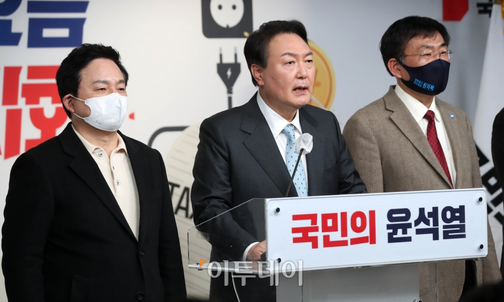 ▲윤석열 국민의힘 대선 후보가 13일 오후 서울 영등포구 여의도 당사에서 생활밀착형 공약 행보의 일환으로 '4월 전기요금 인상 백지화' 공약을 발표하고 있다. (신태현 기자 holjjak@)