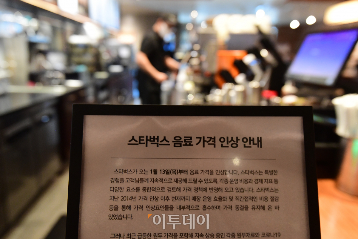 (조현호 기자 hyunho@)