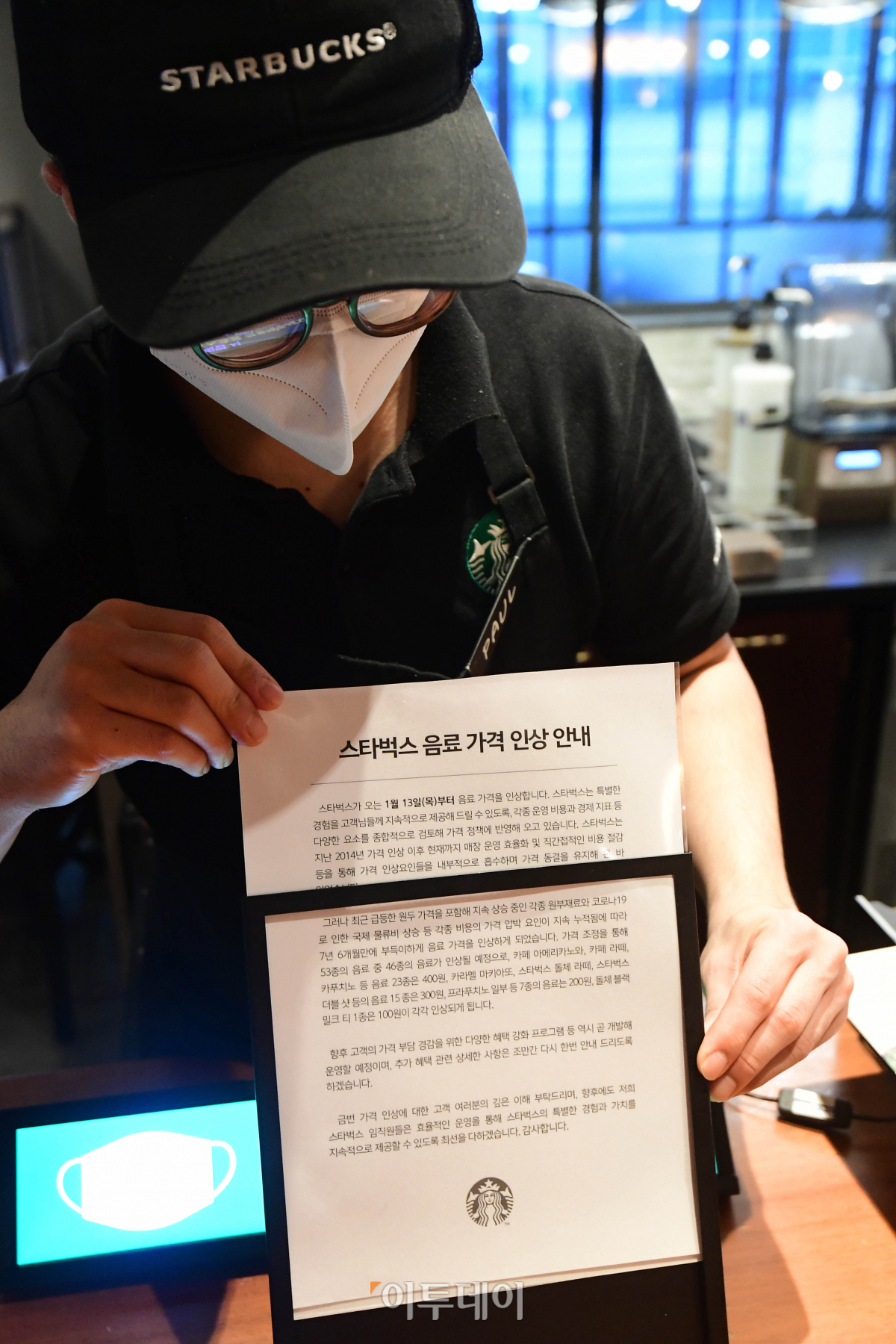 (조현호 기자 hyunho@)