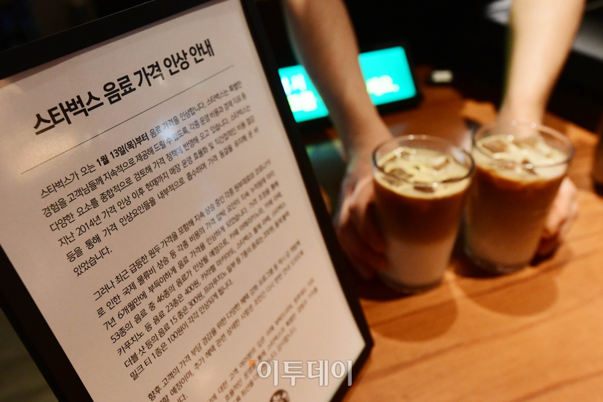 (조현호 기자 hyunho@)