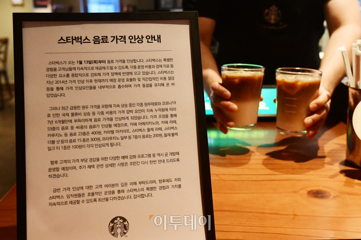 (조현호 기자 hyunho@)