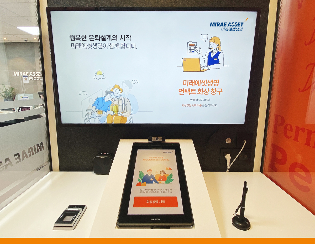 (자료제공=미래에셋생명)