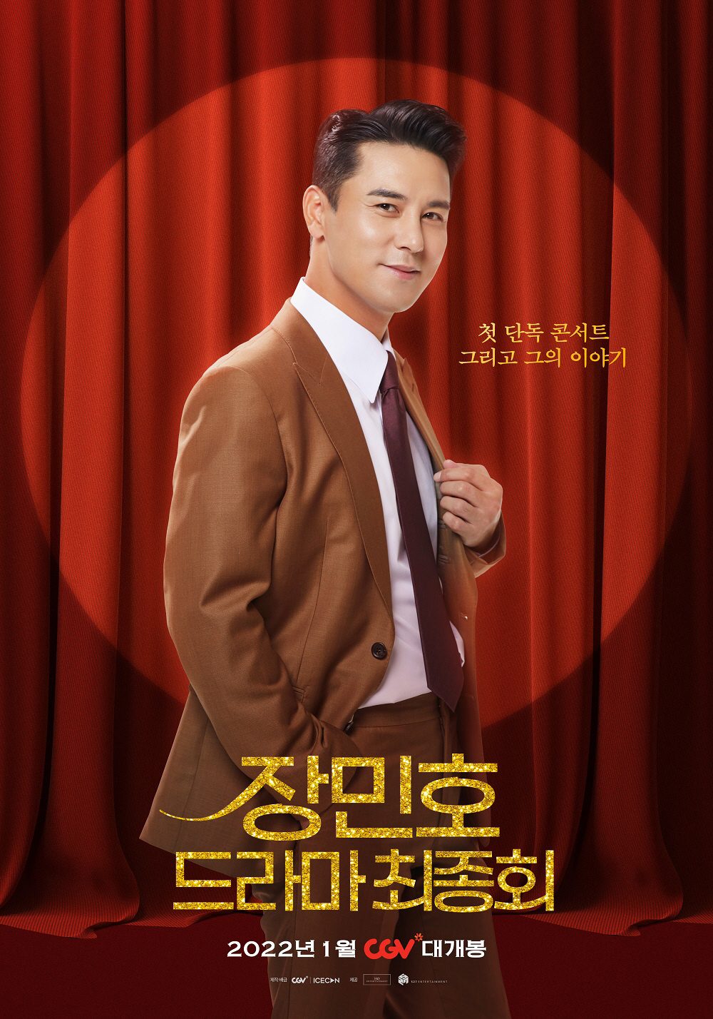 ▲사진제공=(주)에스이십칠