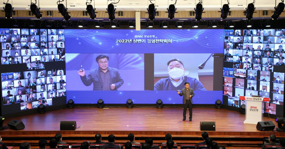 ▲BNK경남은행 최홍영 은행장이 ‘BNK경남은행의 디지털 트랜스포메이션’을 주제로 임직원들과 소통하고 있다. (사진제공=BNK경남은행)