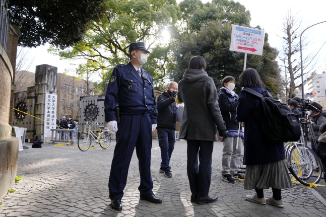 ▲15일 오전 일본 도쿄도(東京都) 분쿄(文京)구 소재 도쿄대 앞에서 수험생을 포함한 남녀 3명이 흉기 공격을 당해 경찰이 경계 중이다. (연합뉴스)