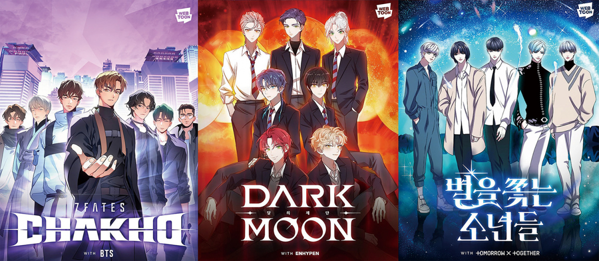 ▲네이버웹툰이 '슈퍼캐스팅' 캠페인 일환으로 진행하는 하이브(HYBE) 오리지널 스토리 ‘세븐 페이츠: 착호’를 16일 공개했다. (사진제공=네이버웹툰)