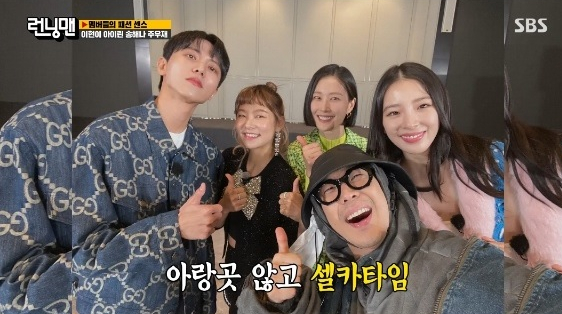 ▲'런닝맨' 하하(사진제공=SBS)