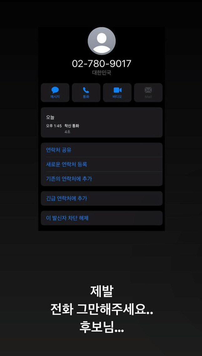 ▲(커뮤니티 캡처)