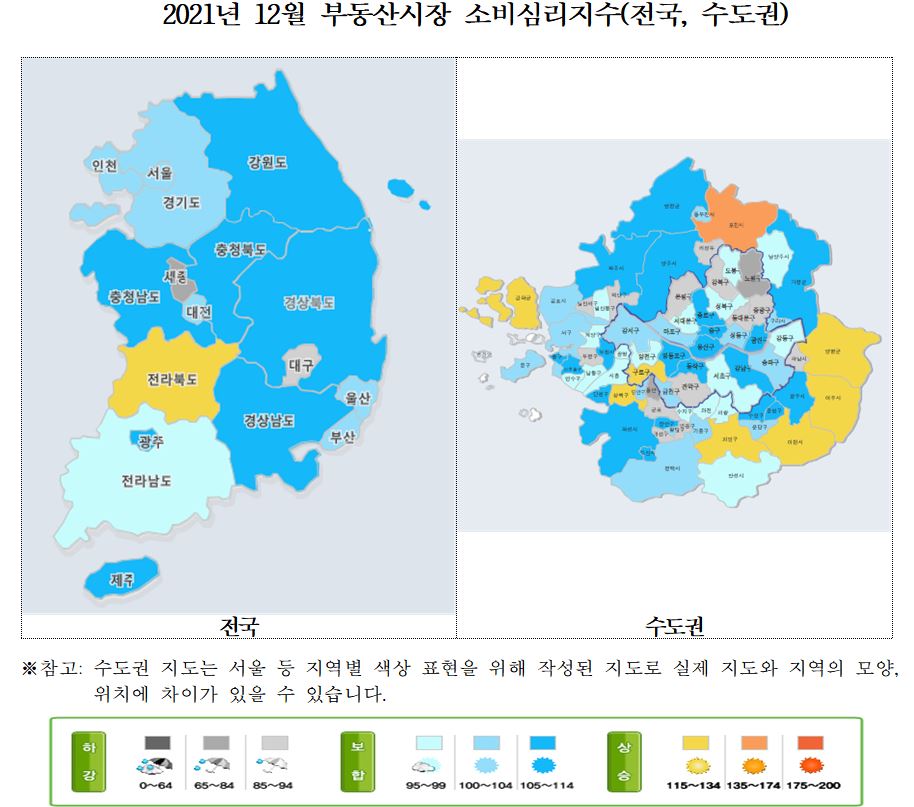 (사진제공=국토연구원)