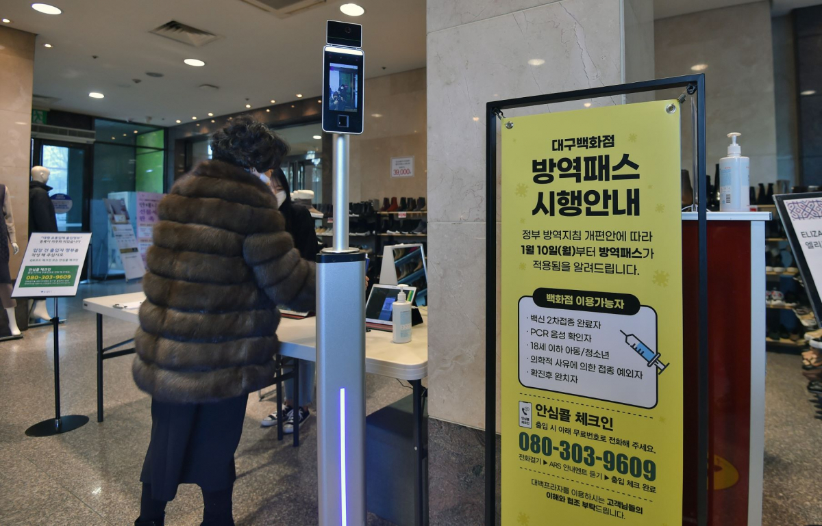 ▲정부가 18일부터 백화점과 대형마트, 보습학원, 독서실 등 마스크를 쓰는 일부 실내 시설에 대해 방역 패스를 해제하다고 밝힌 17일 대구백화점 프라자점을 찾은 시민이 QR코드를 찍고 있다. (뉴시스)