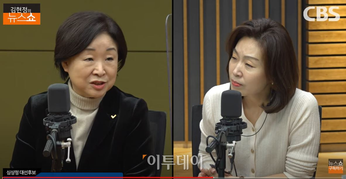 ▲심상정 정의당 대선후보가 18일 CBS 김현정 뉴스쇼에 출연해 입장을 밝히고 있다.  (사진출처=CBS 김현정 뉴스쇼 갈무리)