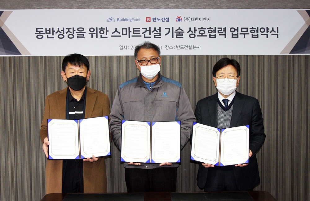 ▲박현일 반도건설 총괄사장(가운데)과 박대지 대한이엔지 대표(왼쪽), 강동호 빌딩포인트코리아 대표가 17일 반도건설 본사에서 스마트건설 기술 개발 등을 위해 상호협력 업무협약식에서 기념촬영을 하고 있다. (사진제공=반도건설)